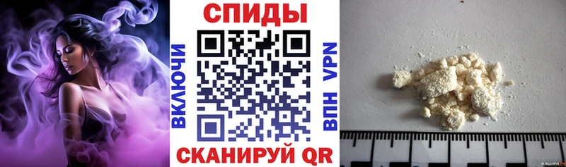 Amphetamine Розовый  Шагонар 