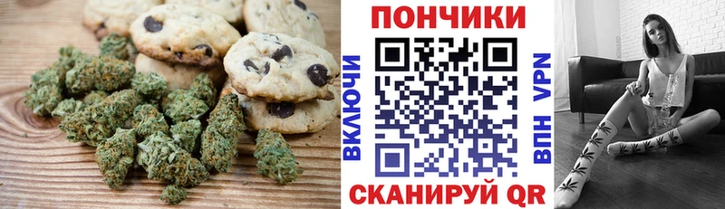 Cannafood марихуана  мега маркетплейс  Шагонар 
