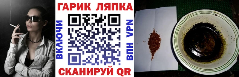 ГАШИШ AMNESIA HAZE  купить наркотик  Шагонар 