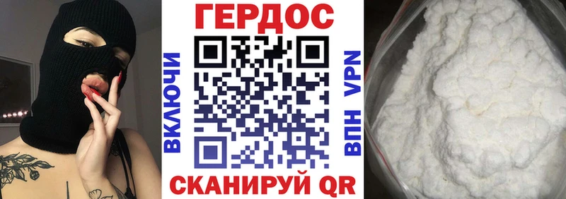 МЕГА ONION  Шагонар  Героин афганец 