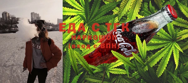 таблы Елабуга
