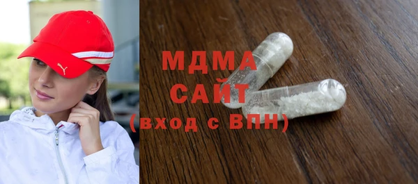 таблы Елабуга