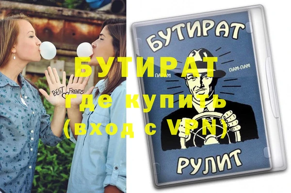 таблы Елабуга