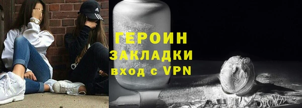 таблы Елабуга