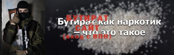 apvp Ельня