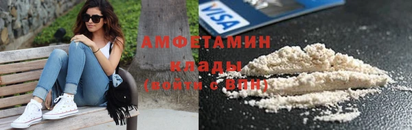 таблы Елабуга