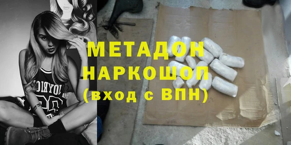 дмт Елизово