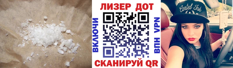 наркота кракен зеркало Лсд 25 экстази кислота Шагонар
