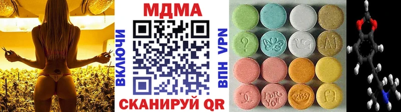 МДМА crystal  Шагонар 