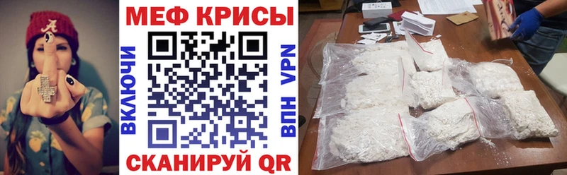 МЕФ мука Шагонар