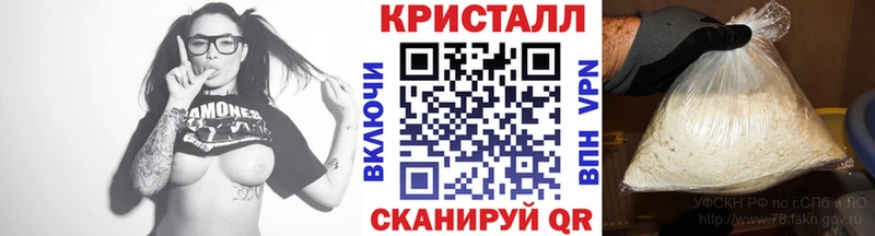 shop какой сайт  OMG онион  Шагонар  продажа наркотиков  МЕТАМФЕТАМИН пудра 