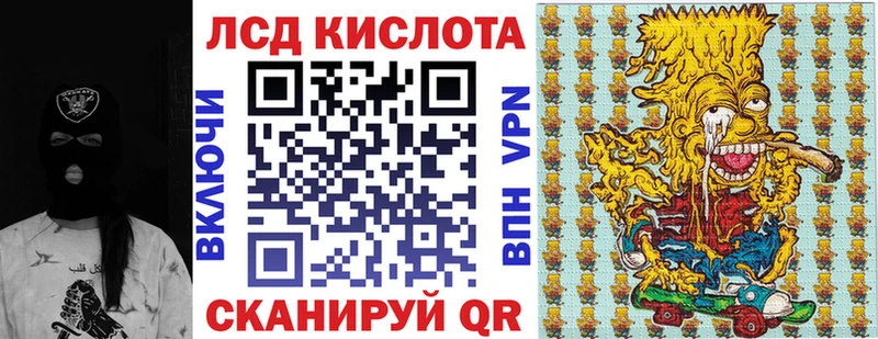 Марки N-bome 1500мкг  хочу наркоту  Шагонар 