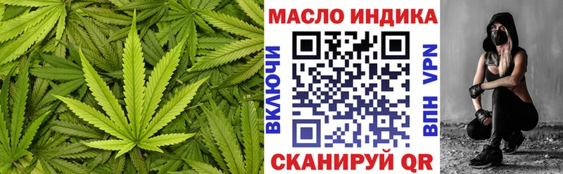 Дистиллят ТГК вейп  KRAKEN рабочий сайт  Шагонар 